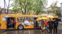 Розпочав роботу перший в Україні автобус-бібліотека «Книжкобус»